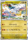 バトルパートナーズ SAR•AR3枚•RR4枚 まとめてセット ポケモン