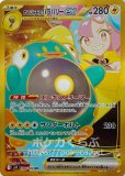 UR|バトルパートナーズ|ポケカくらぶ