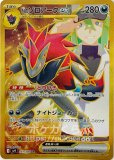 UR|バトルパートナーズ|ポケカくらぶ