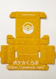 紙製ダメカンケース フシギバナ・リザードン・カメックス