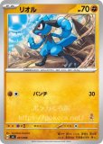ルカリオexデッキ|バトルアカデミー|ポケカくらぶ