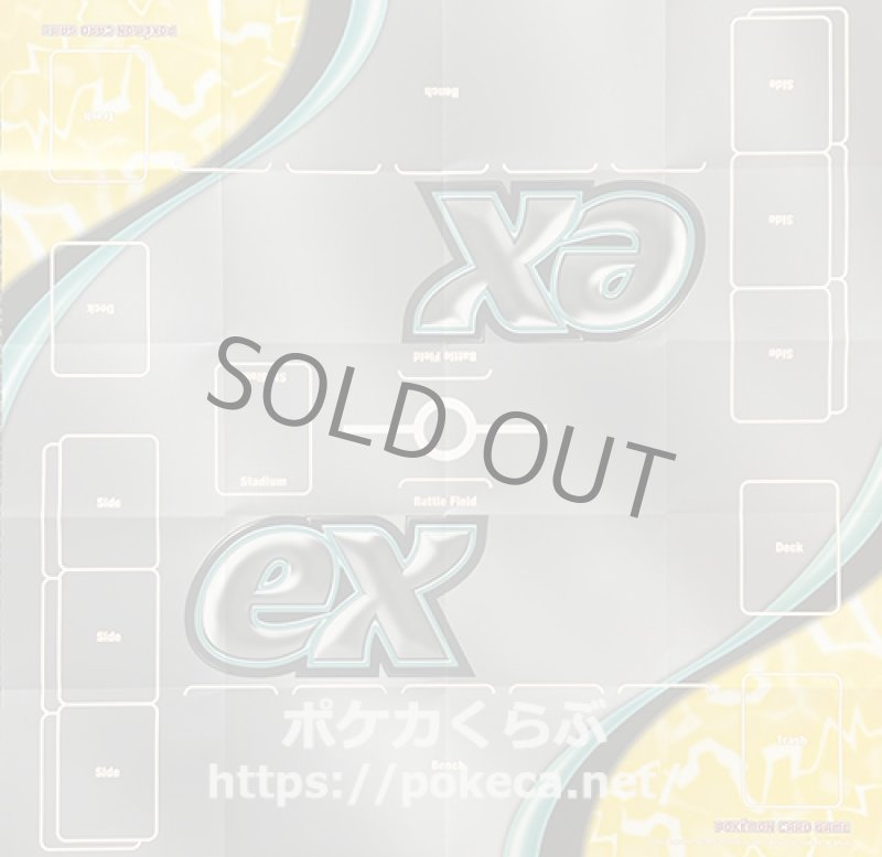 プレイマット ex（雷）