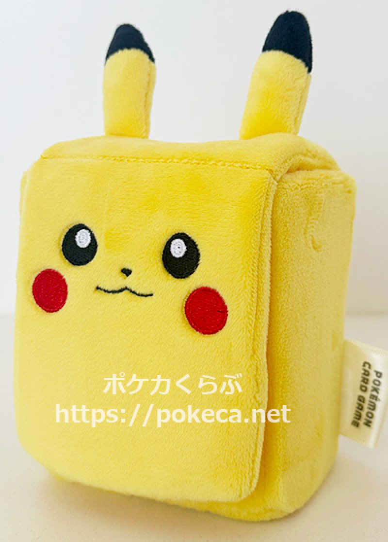 ポケモンカードゲーム ピカチュウ ぬいぐるみデッキケース 10個セット ポケカ開封】ピカチュウのデッキケースさすがに可愛すぎないか