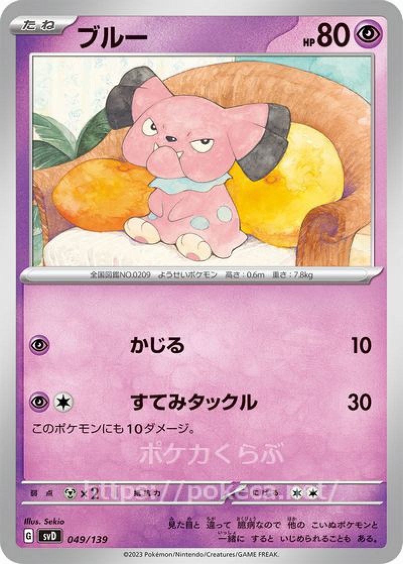 ブルー