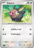 ニャオニクスEX