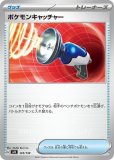 PSA10ジャッジマン U SV9a 熱風のアリーナ 492 PSA10ジャッジマン U SV9a 熱風のアリーナ 492 ジャッジマン (U