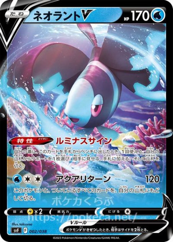 ポケモンカード　デッキビルドBOX   黒炎の支配者支配者