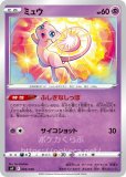 ハイパーボール UR(ポケモンカードs9 スターバース)