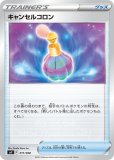 ポケモン - タケルライコSAR  マキシマムベルト ACE Amazon.co.jp: ポケモンカードゲームSV sv8a ハイクラスパック