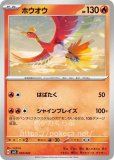 ①ホウオウ　wCS参加賞　レジェンド　ミラー ①ホウオウ wCS参加賞 レジェンド ミラー ①ホウオウ wCS参加賞