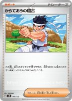 メガサーナイトex MUR ポケモンカード メガシンフォニア ポケカ ポケモンカード メガサーナイトex MUR メガシンフォニア - メルカリ