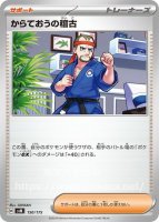 メガサーナイトex MUR(ポケモンカードm1S メガシンフォニア)