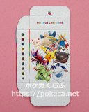 ダメカンケース ピカチュウ(ポケモンカードsvC スターターセット