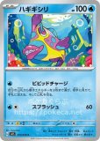 【良品】ポケモンカード ポケモンセンター 10th ゼニガメ プロモ 2025年最新】ゼニガメプロモの人気アイテム - メルカリ