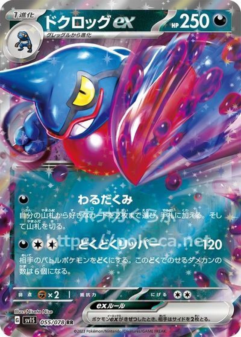 ポケモン スカーレットEX 6BOX シュリンク無)拡張パック『スカーレットex』(SV1S)《未開封BOX
