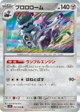 ⭐️ポケモンカード⭐️キラカード入り　まとめ売り120枚目以上❗️ Amazon.co.jp: ポケモンカードゲームXY BREAK コンセプトパック