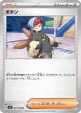 ポケモンカード 黒炎の支配者 バトルVIPパス 4枚セット 018/038