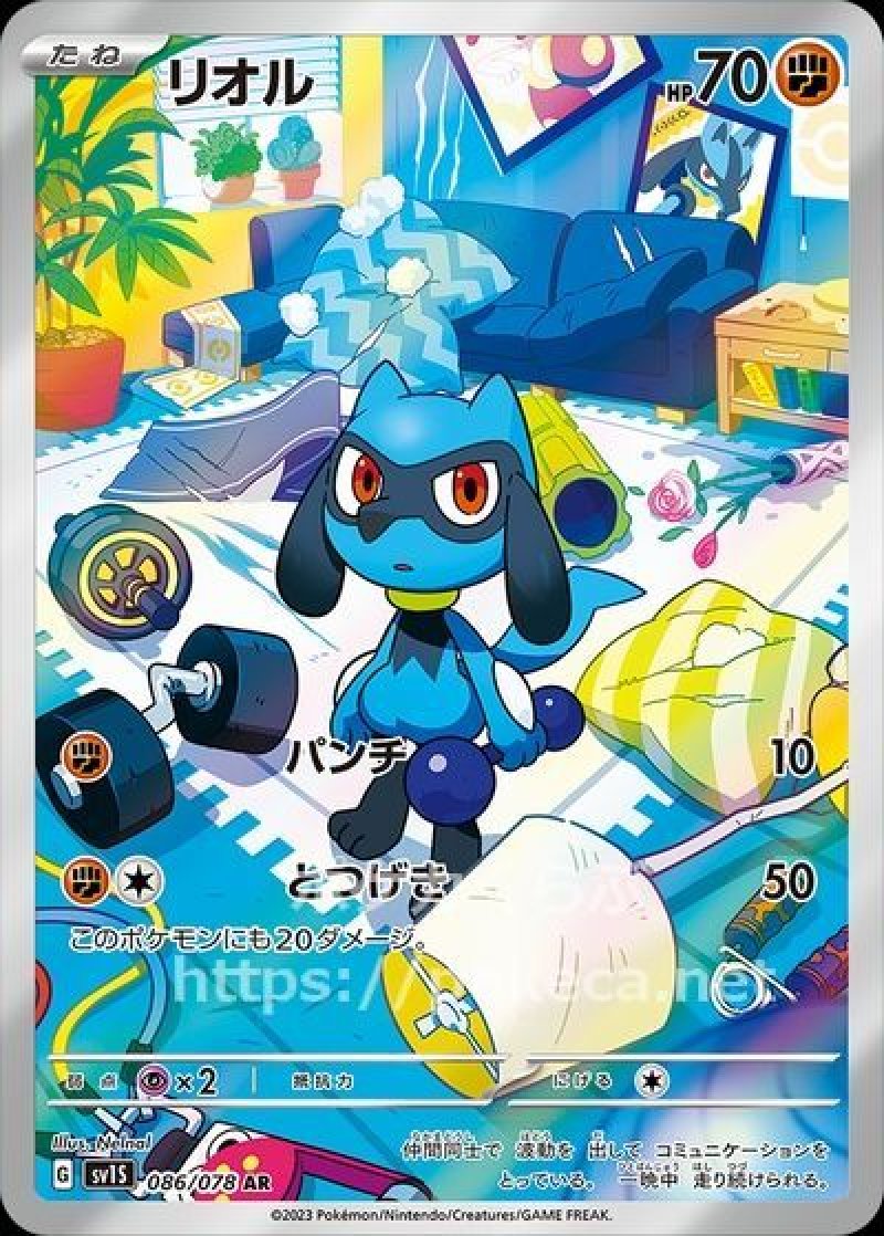 ポケモンカード　スカーレットAR バイオレット AR コンプ ポケモンカードゲーム ポケモンカードゲームSV sv1 拡張パック