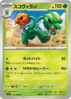 ☆入荷しました!!☆ホワイトフレア 1BOX Amazon.co.jp: 【完全未開封品 ホワイトフレア BOX】拡張パック