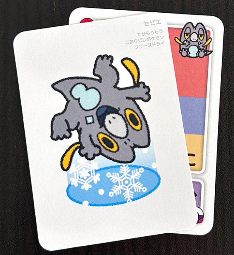 セビエセット
