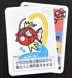 ポケモンタルカ・ババ抜き|ポケカくらぶ