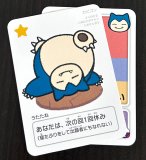 ニャースセット - ポケカくらぶ