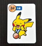 ポケモンババ抜きセット - ポケカくらぶ