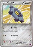 デッキシールド メガクチート|ポケモンカード通信販売専門店 ポケカくらぶ