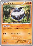 デッキシールド メガクチート|ポケモンカード通信販売専門店 ポケカくらぶ