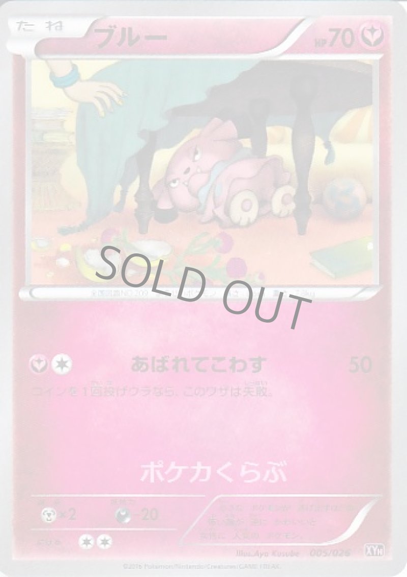 画像1: ブルー (1)