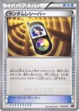 ハイパーボール
