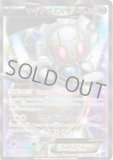 MサーナイトEX SR MサーナイトEX SR