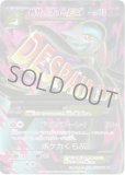 サーナイトEX SR