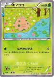 XYシリーズ拡張パック|ポケカくらぶ|ポケキュンコレクション