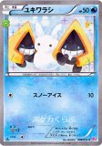 XYシリーズ拡張パック|ポケカくらぶ|ポケキュンコレクション