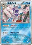 XYシリーズ拡張パック|ポケカくらぶ|ポケキュンコレクション