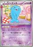 XYシリーズ拡張パック|ポケカくらぶ|ポケキュンコレクション