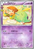 XYシリーズ拡張パック|ポケカくらぶ|ポケキュンコレクション
