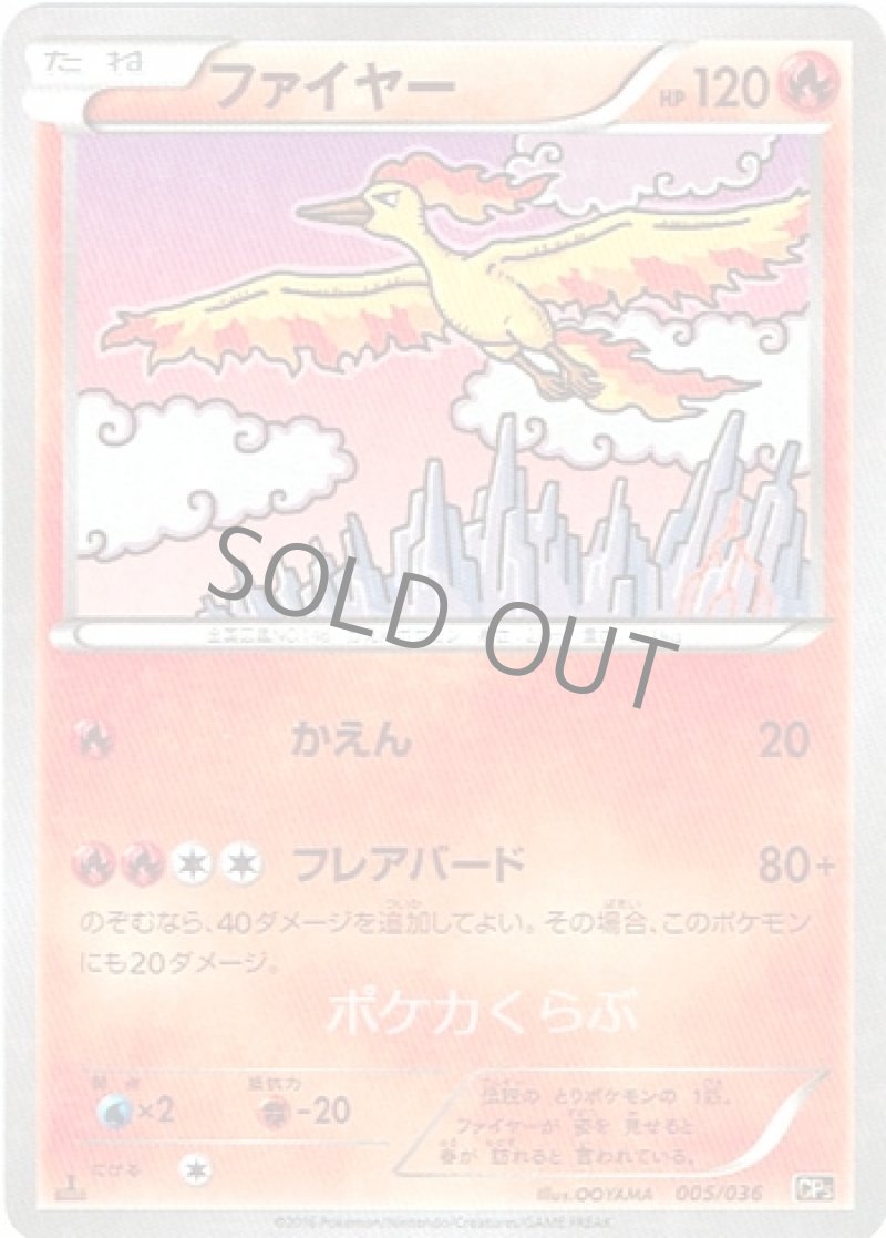 画像1: ファイヤー (1)