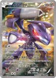 ボタン SR(ポケモンカードsv1 スカーレットex)