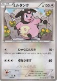 プラターヌ博士