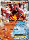 ライチ(SR仕様）|ポケモンカード通信販売専門店 ポケカくらぶ