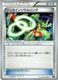Amazon.co.jp: ポケモンカードXY エルレイドソウルリンク