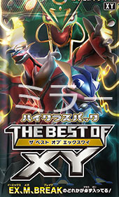 ポケモンカード THE BEST OF XYミラー