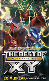 ポケモンカード THE BEST OF XY