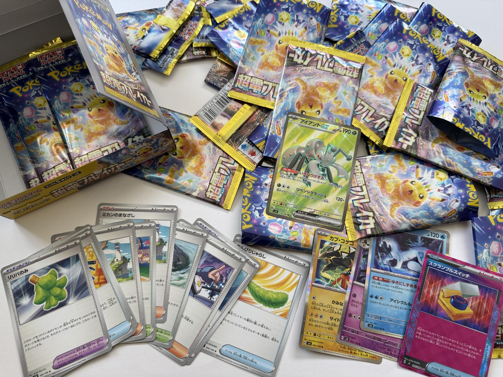 超電ブレイカー開封しました！