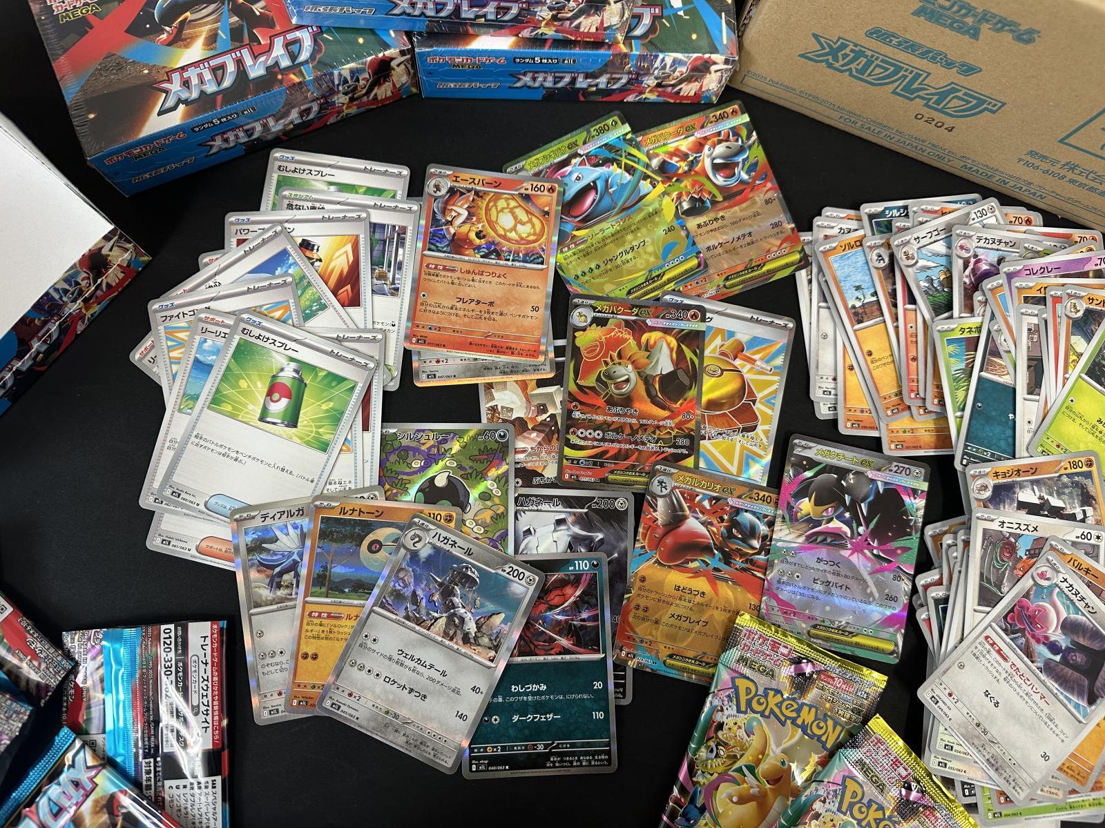 メガブレイブ開封しました!!