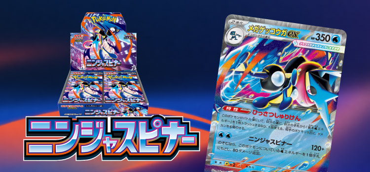 3/13発売！4商品のご予約を開始しました！