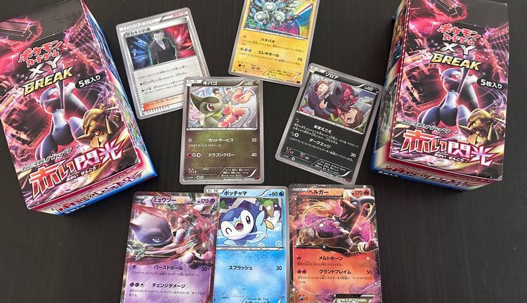 🧨赤い閃光🧨を整理＆在庫に補充しました