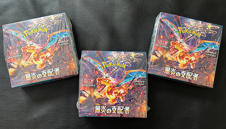 黒炎の支配者を開封しました!!